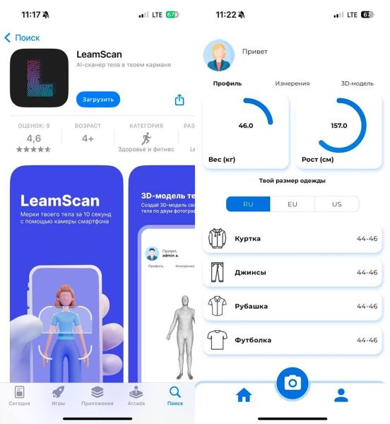 Умный шопинг: как правильно подобрать спортивную форму по размеру
