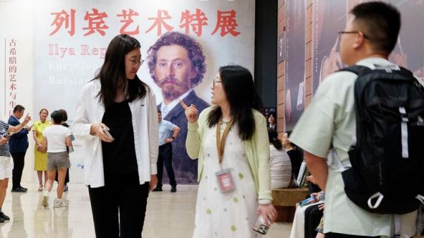 В Пекине открылась выставка